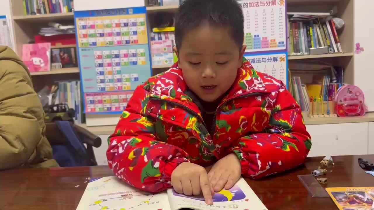 2024.2.29⁣指读《识字与阅读》第15页