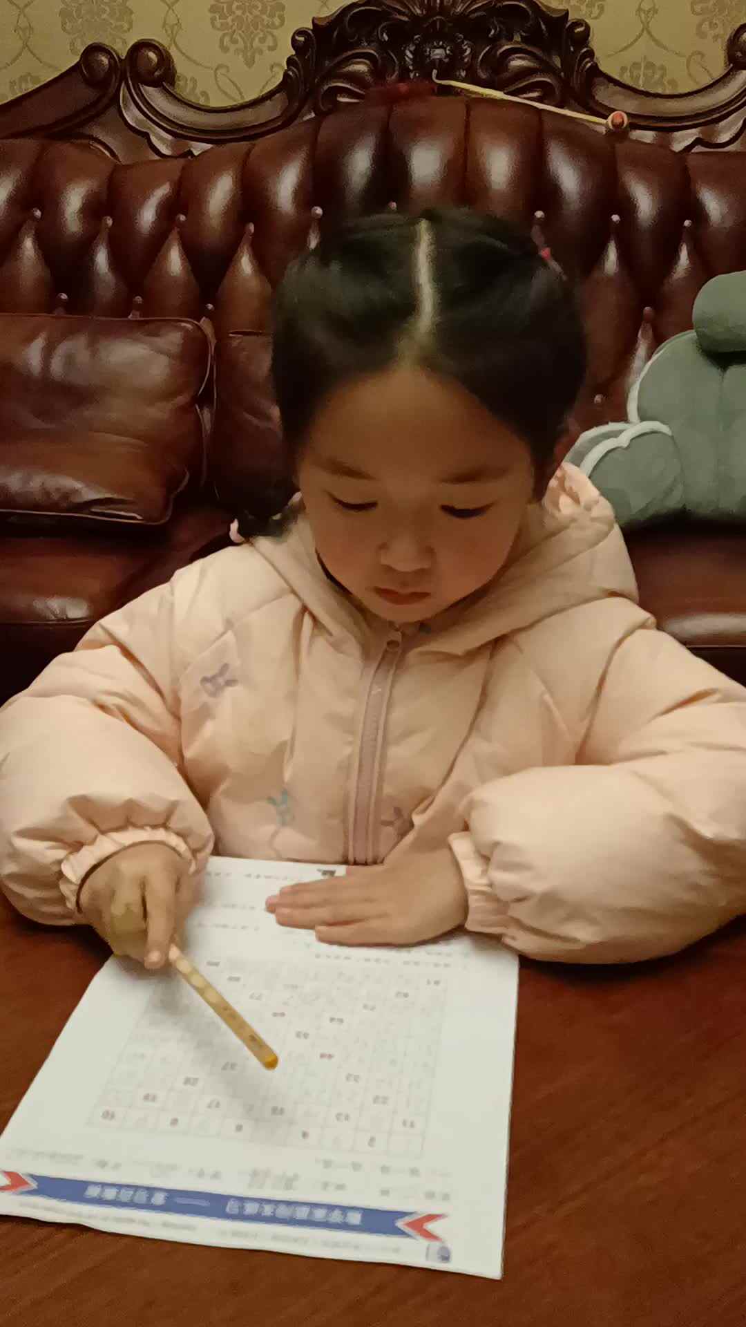2024.2.27指读