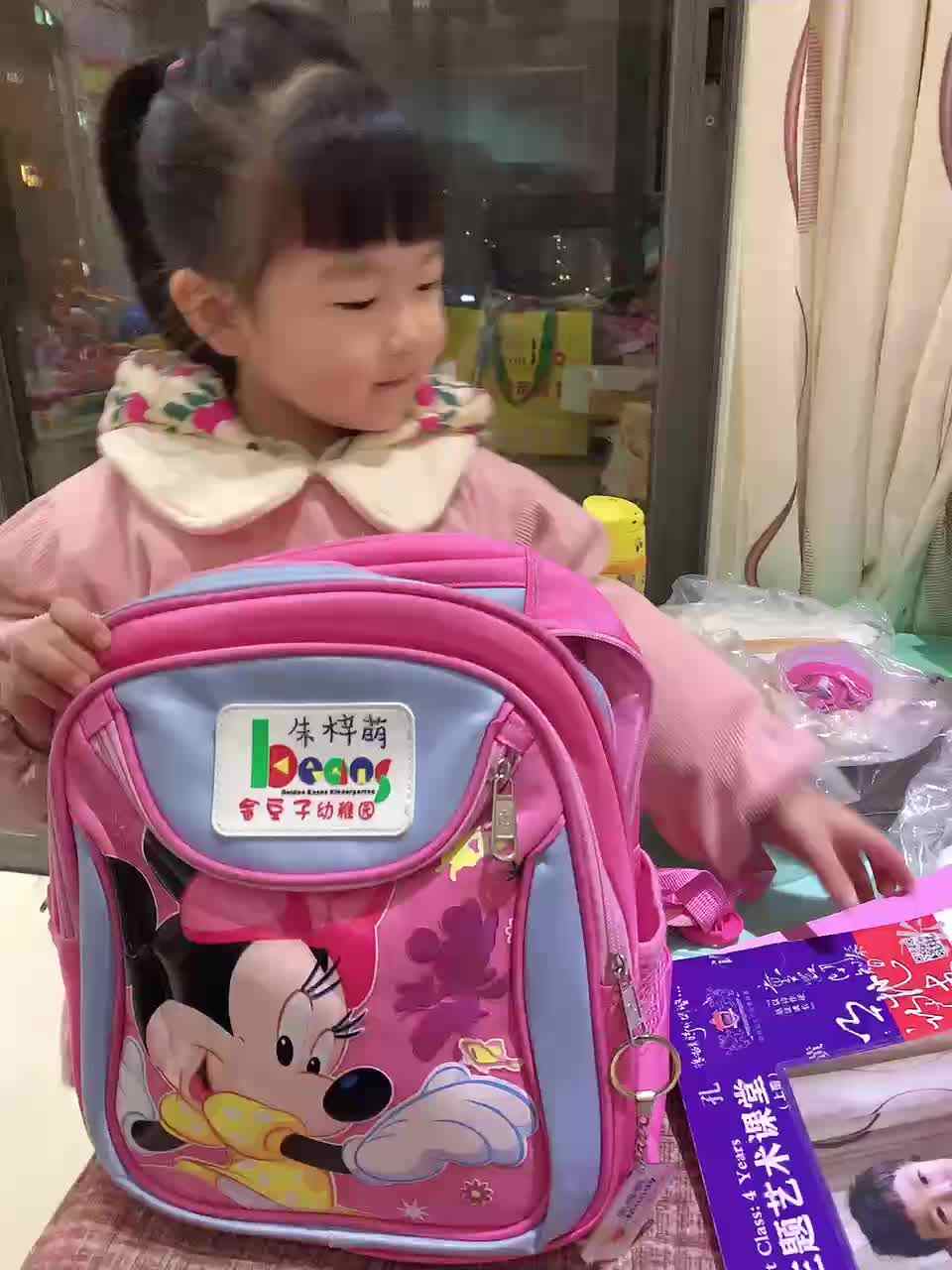 trim.574392AE-417F-41DD-BDE3-AB540CE8310A.MOV