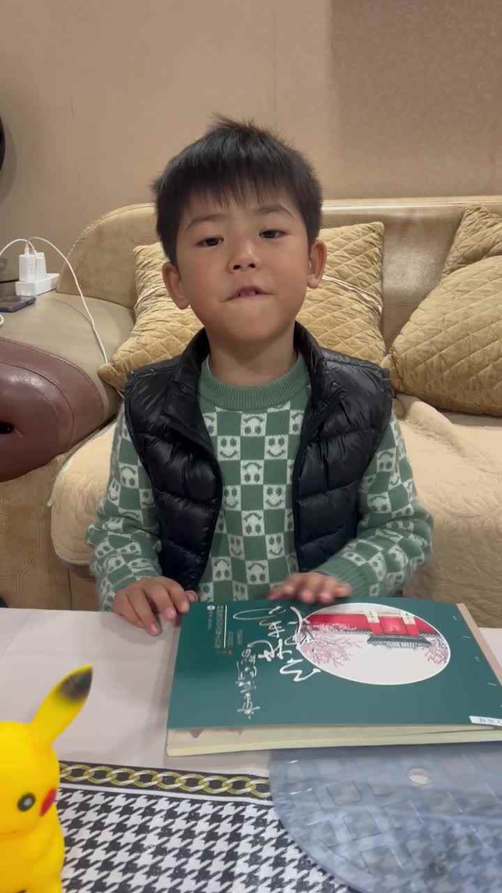 实验大班文浚棵2024.2.28