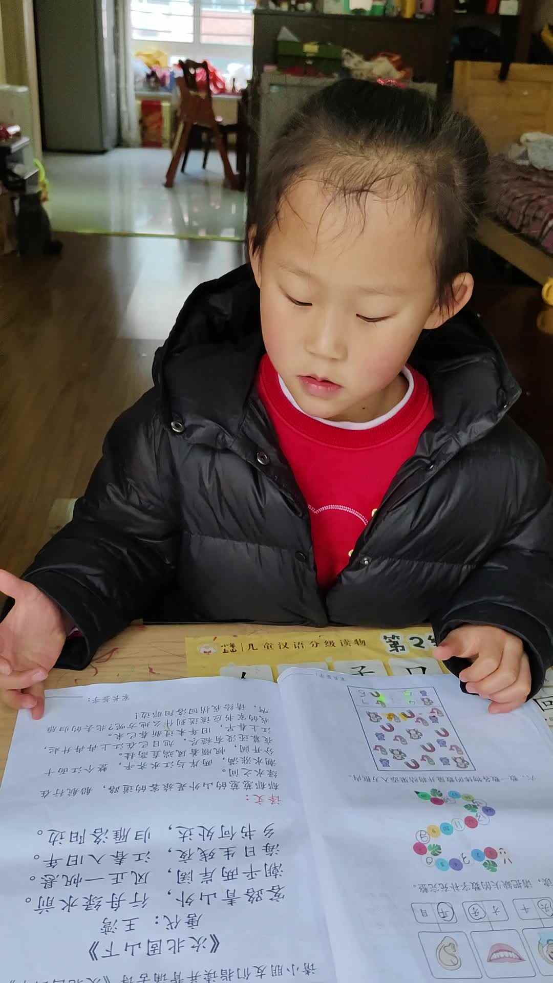 video_20240218_090942.mp4