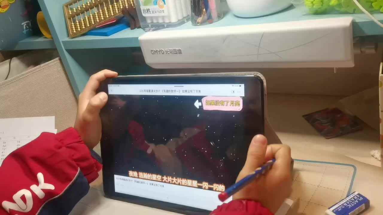 观看335号锦囊通关妙计