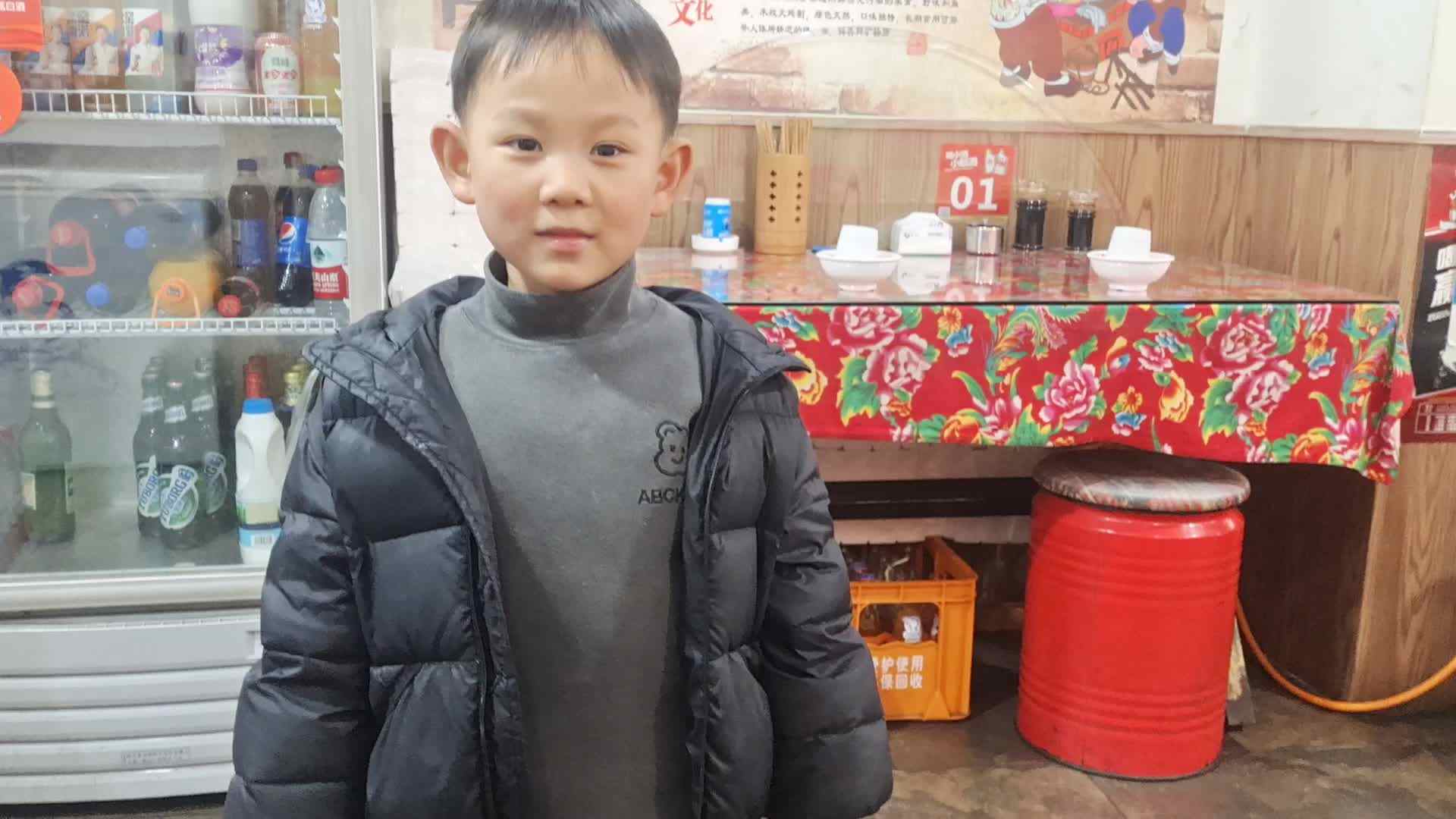 大B班王子扬讲我是山大王