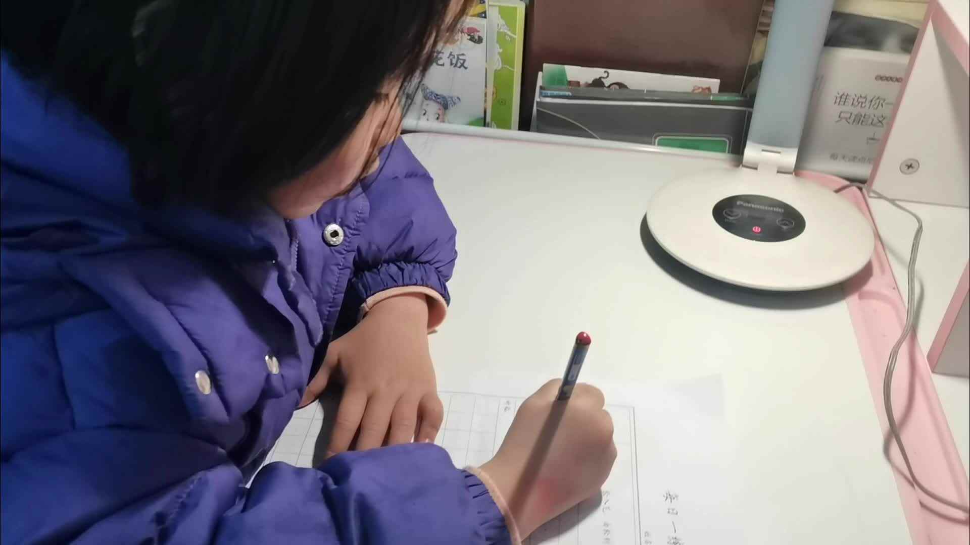 练习笔画＂、＂.mp4