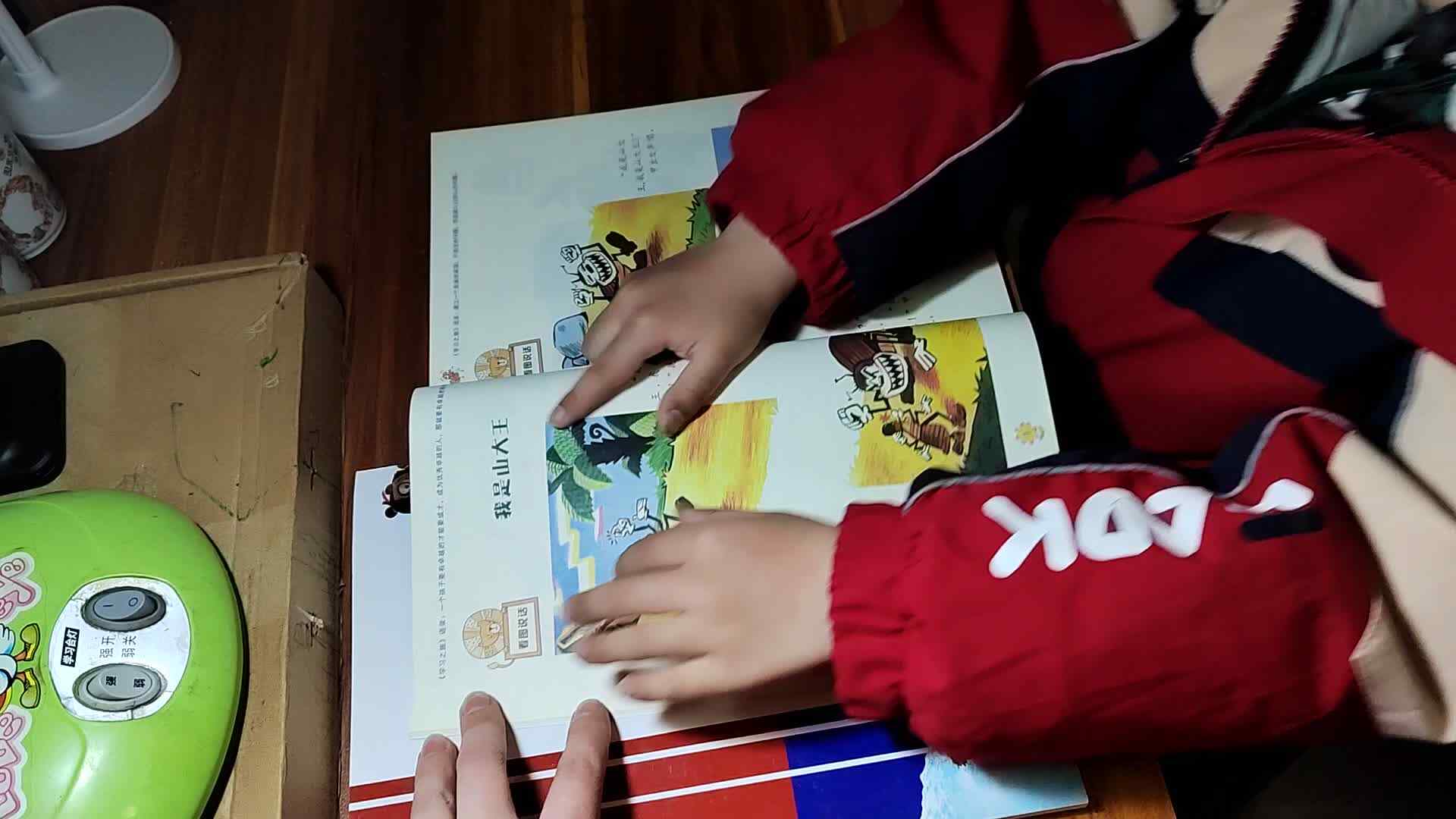 VID_20240226_201150.mp4