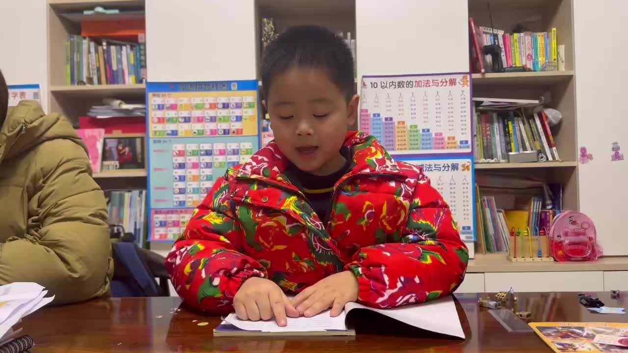 指读《拼读练习十四》807—827