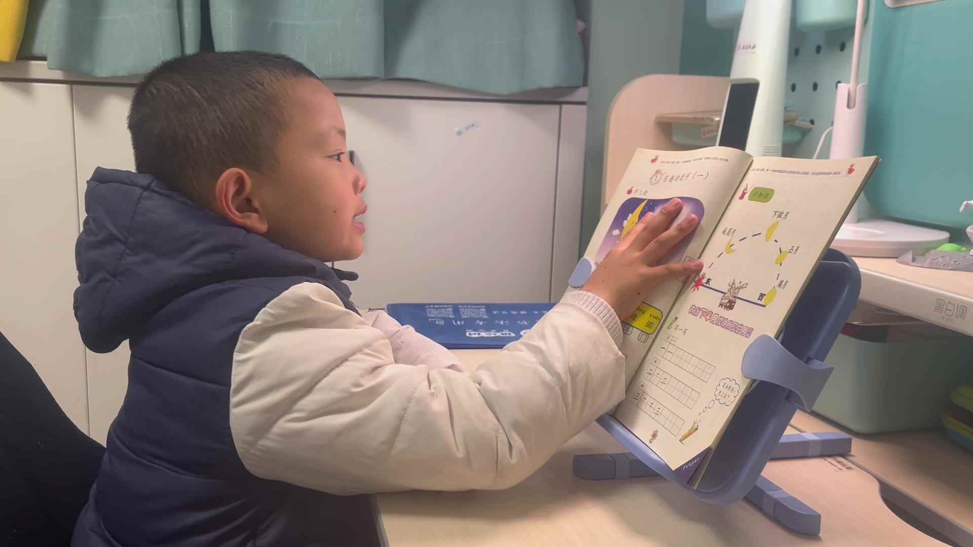 2024.02.29指读识字阅读书第15页.mov