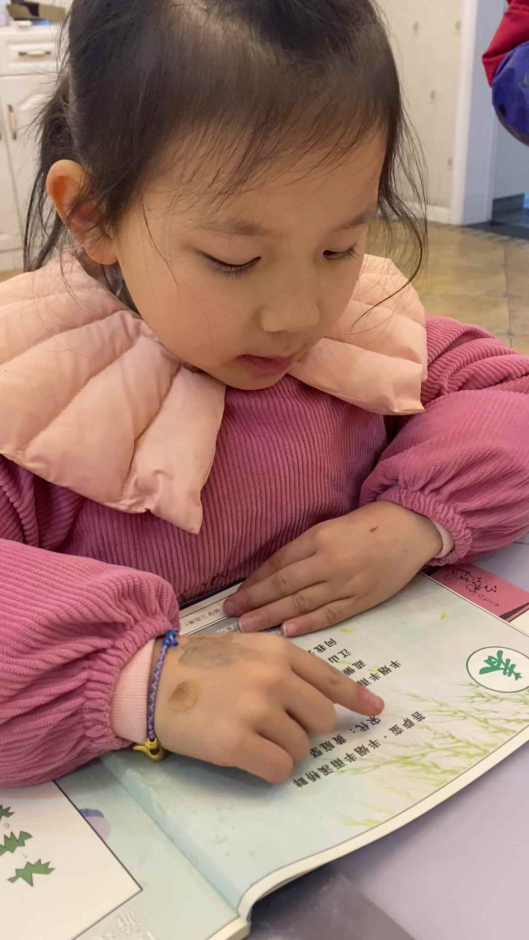 2024.2.29 周熙涵指读古诗《菩萨蛮》