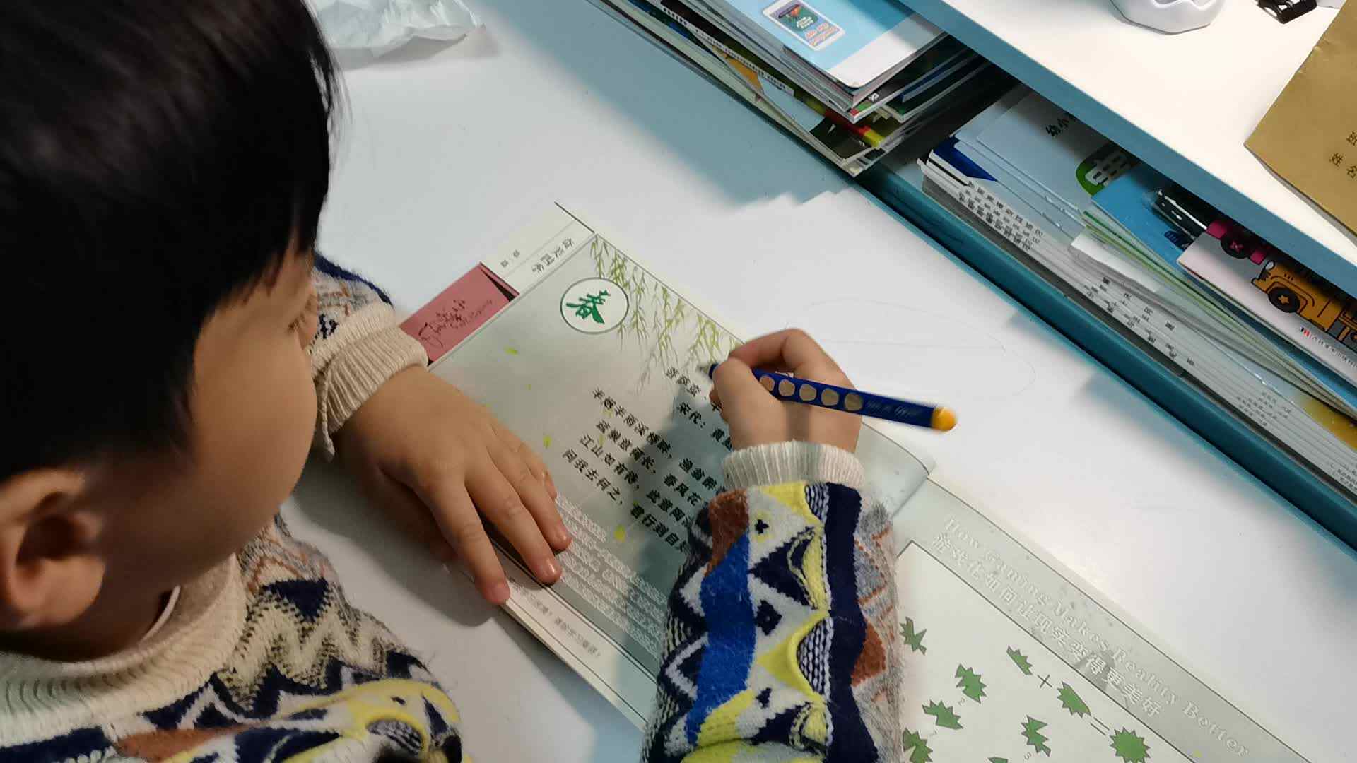 2月29日昌奕乐指读菩萨蛮