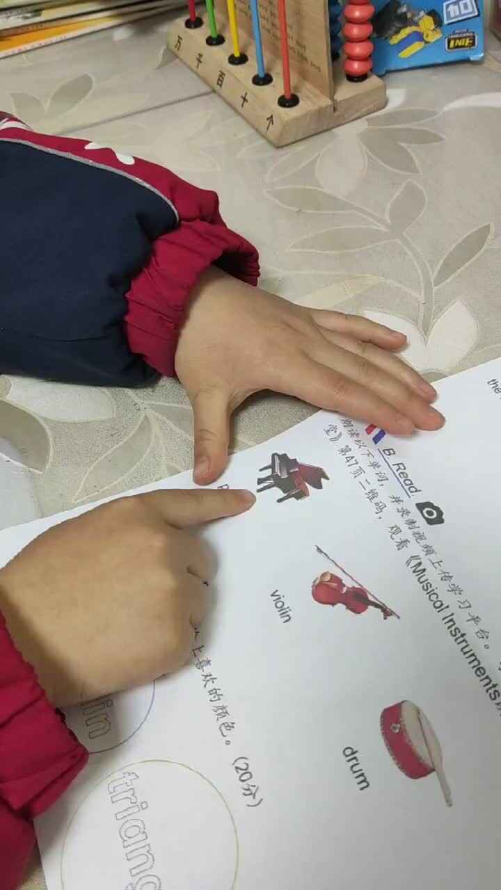 阅读英语单词