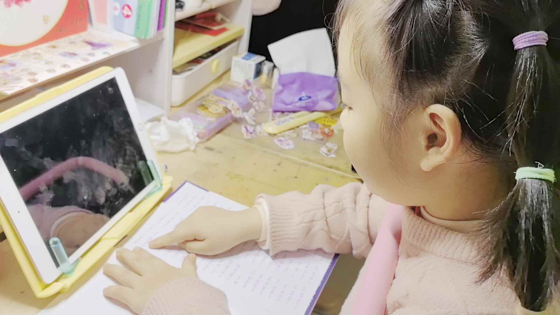 2024.2.26侯奕帆闯关练习指读拼音