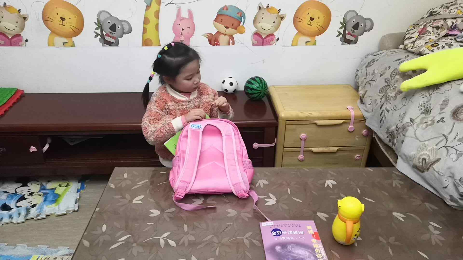 中B班2月28张芷萱练习收拾书包.mp4