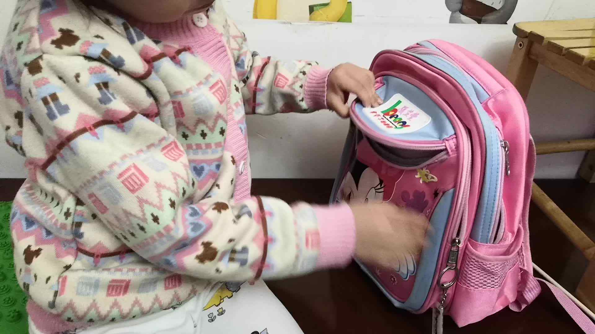 中B班2月22张芷萱数书包格子.mp4