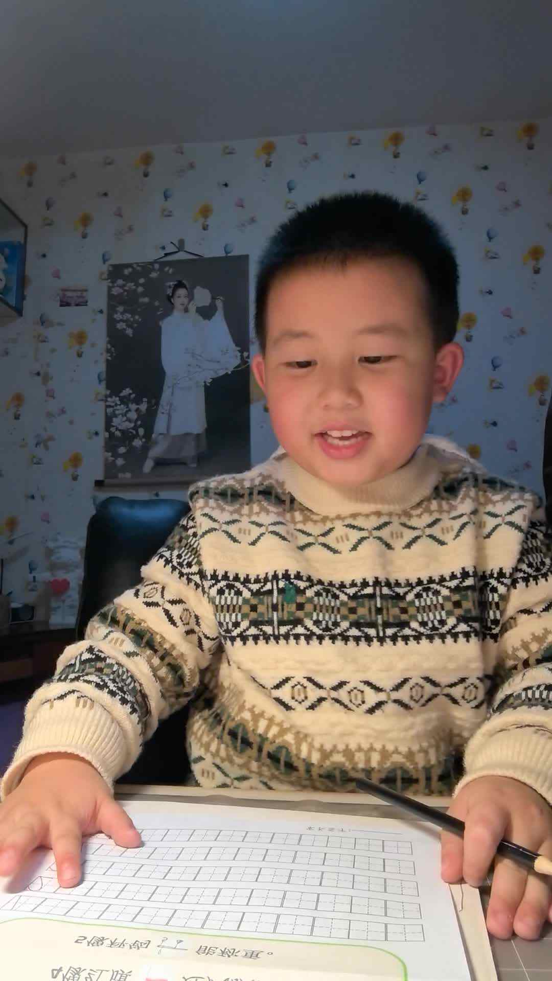 VID_20240227_200631.mp4