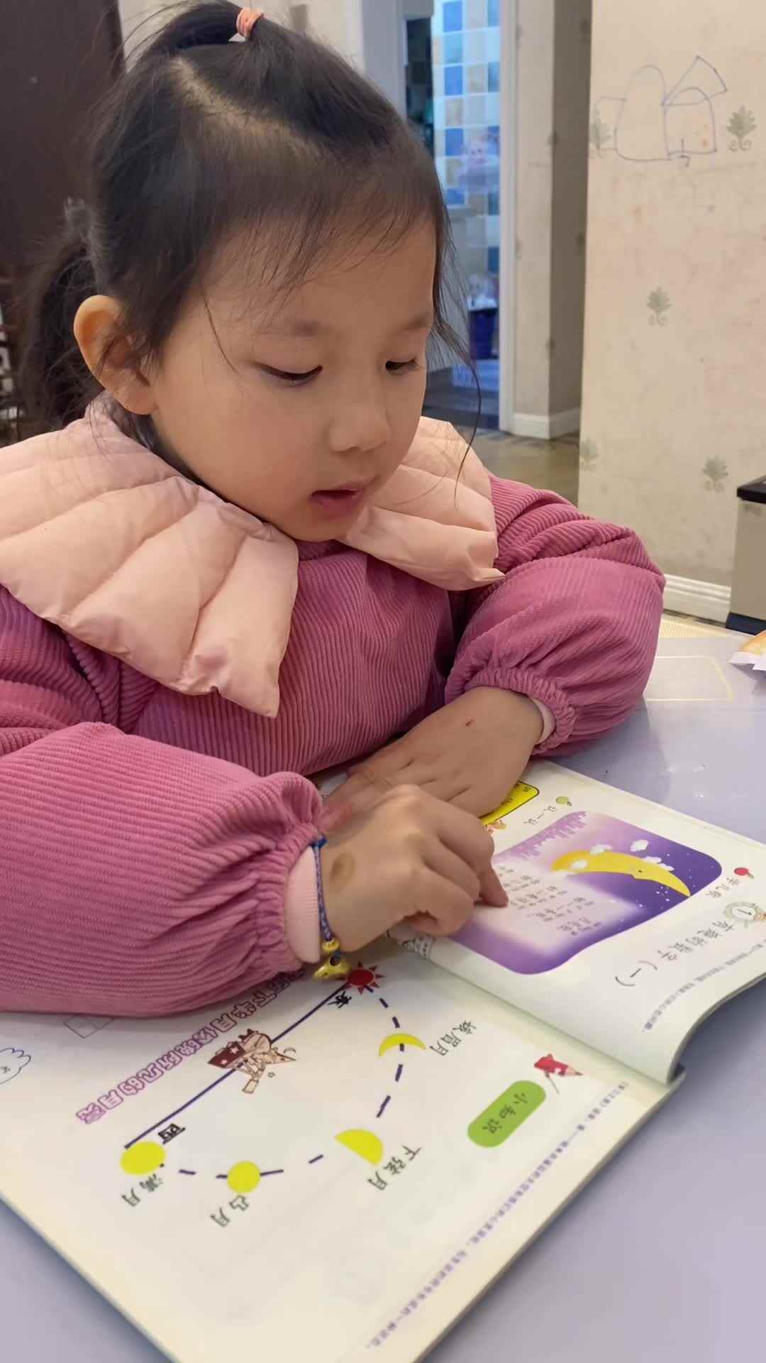 2024.2.29周熙涵指读教材