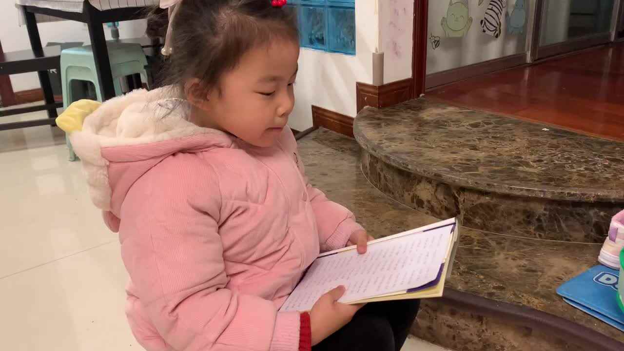 20240229陈彦兮闯关练习《拼读练习（十四）807-827》