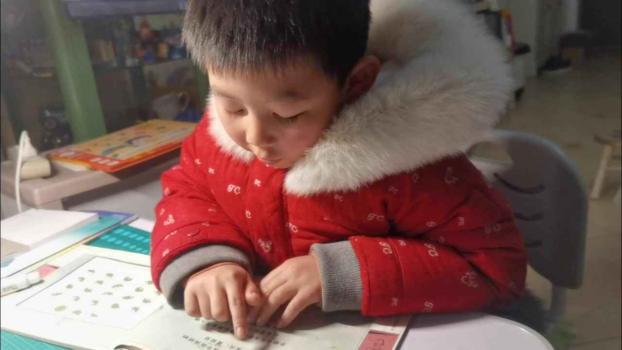 指读古诗《菩萨蛮》.mp4