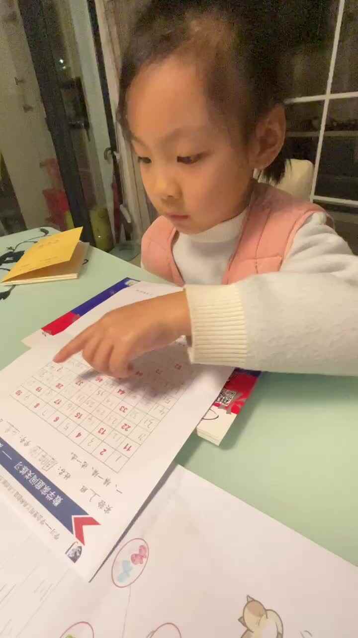 2.27数学