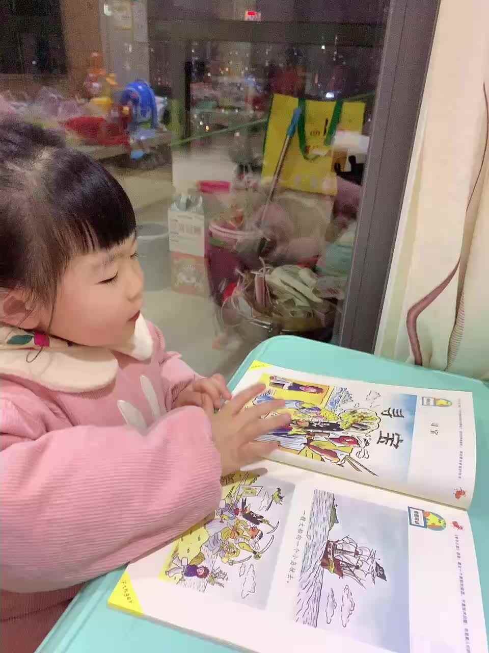 trim.98F98BEA-91AD-438C-9224-76EE8A407357.MOV