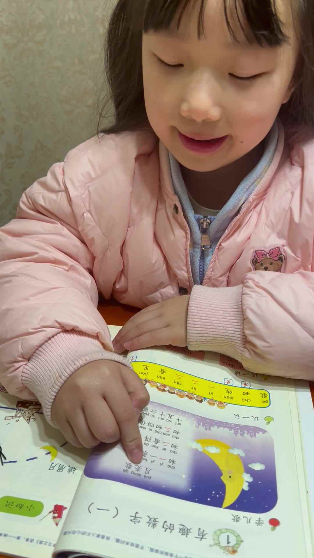 2024.2.29
