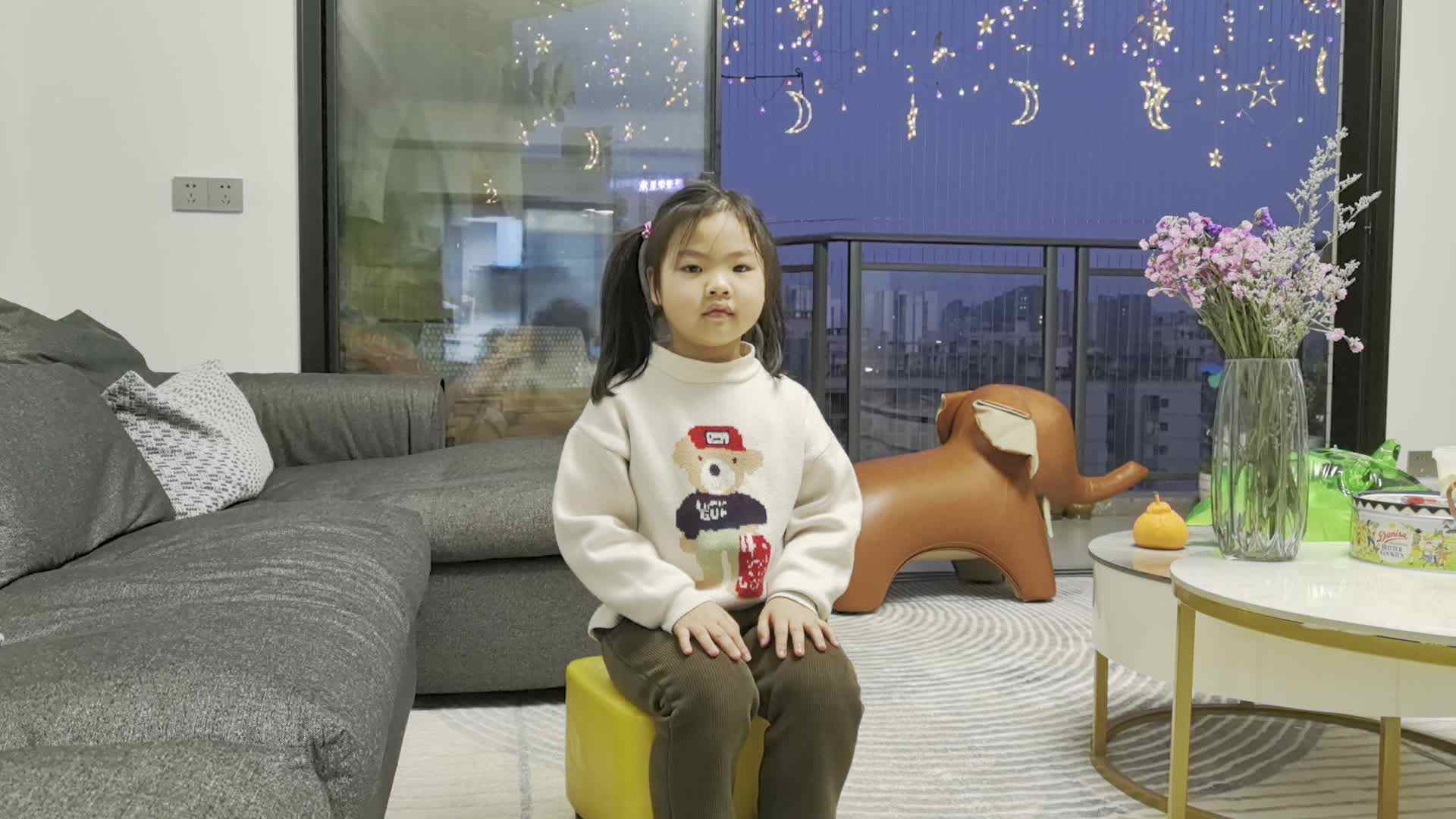 坐姿