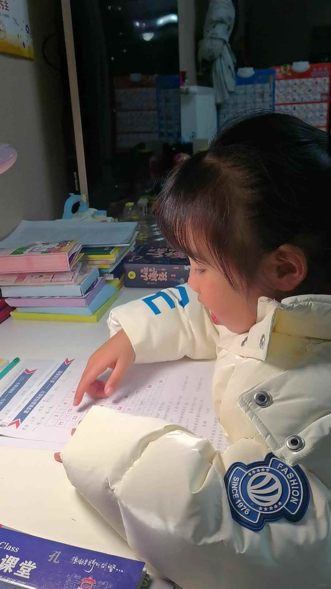 希希打卡VID_20240227_201233.mp4