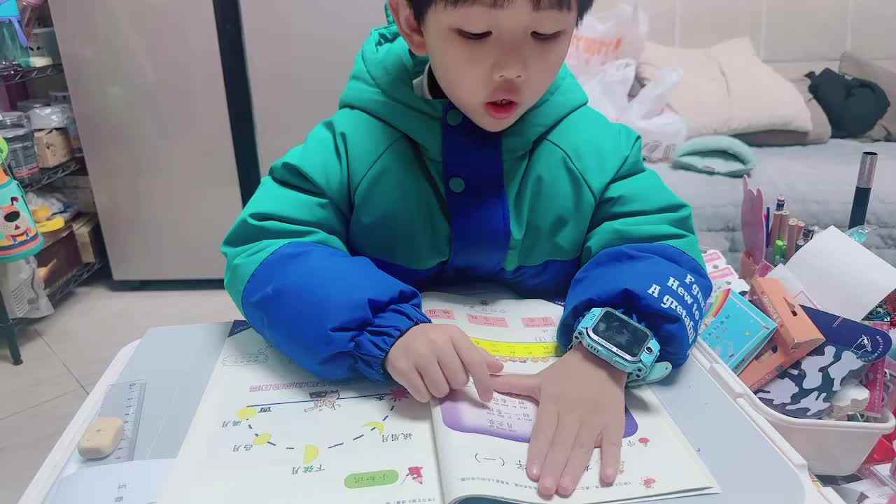 ⁣2024.2.29指读《月亮歌》
