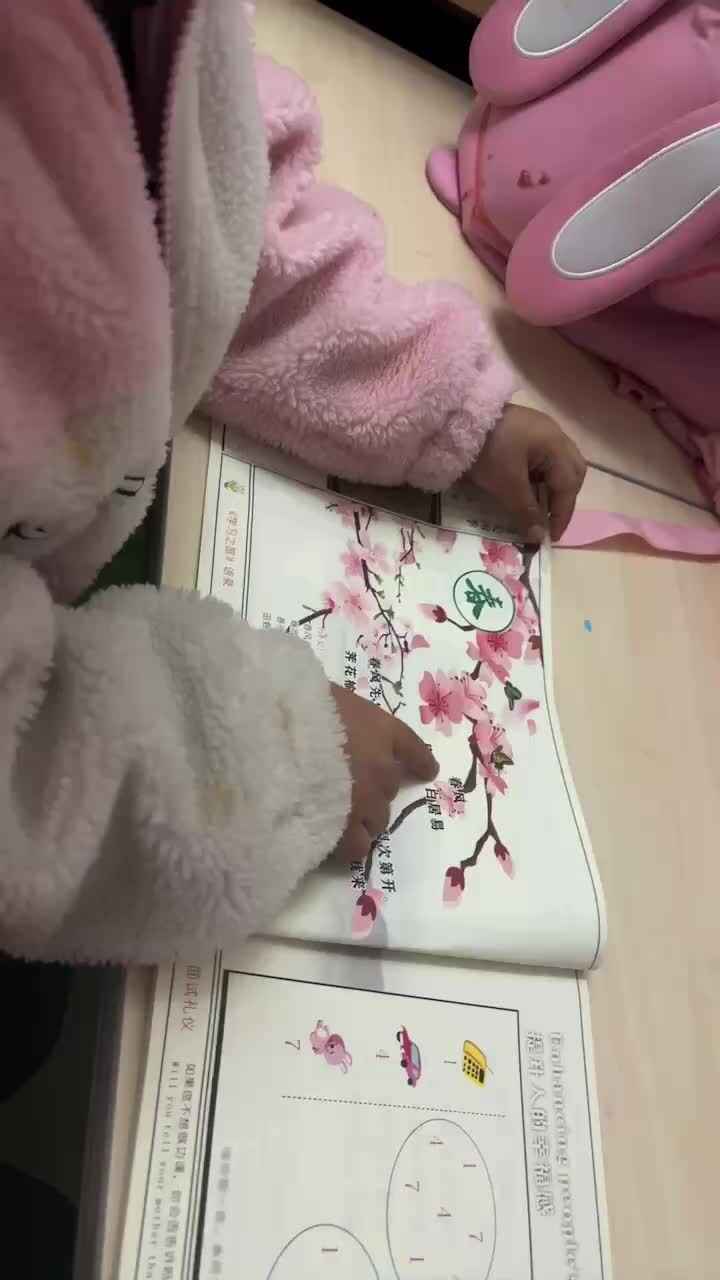 mmexport1709215638667.mp4