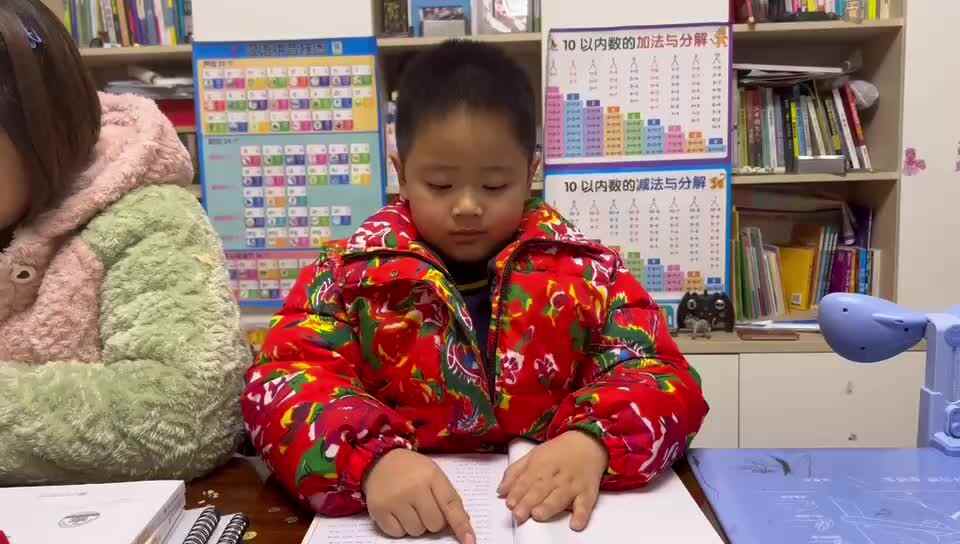 2024.2.27日⁣指读《拼读练习十四》788—806