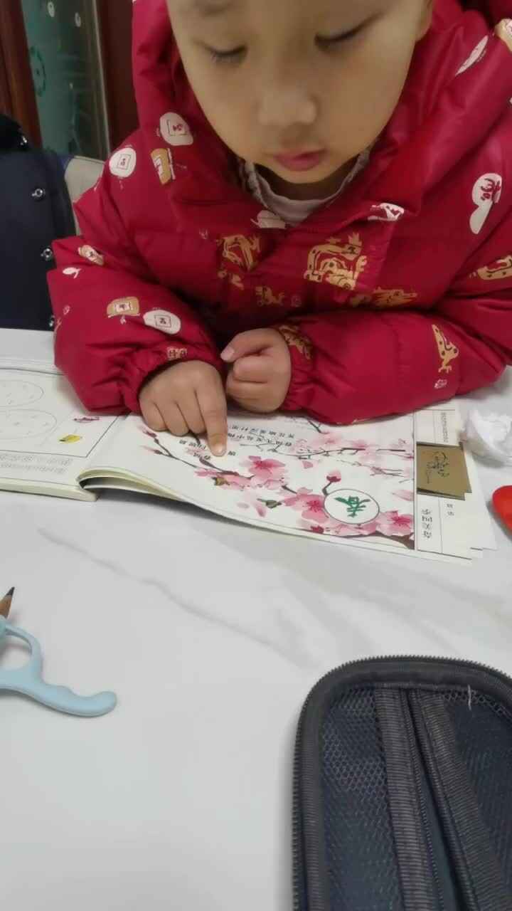 2024.2.29李梓睿古诗诵读