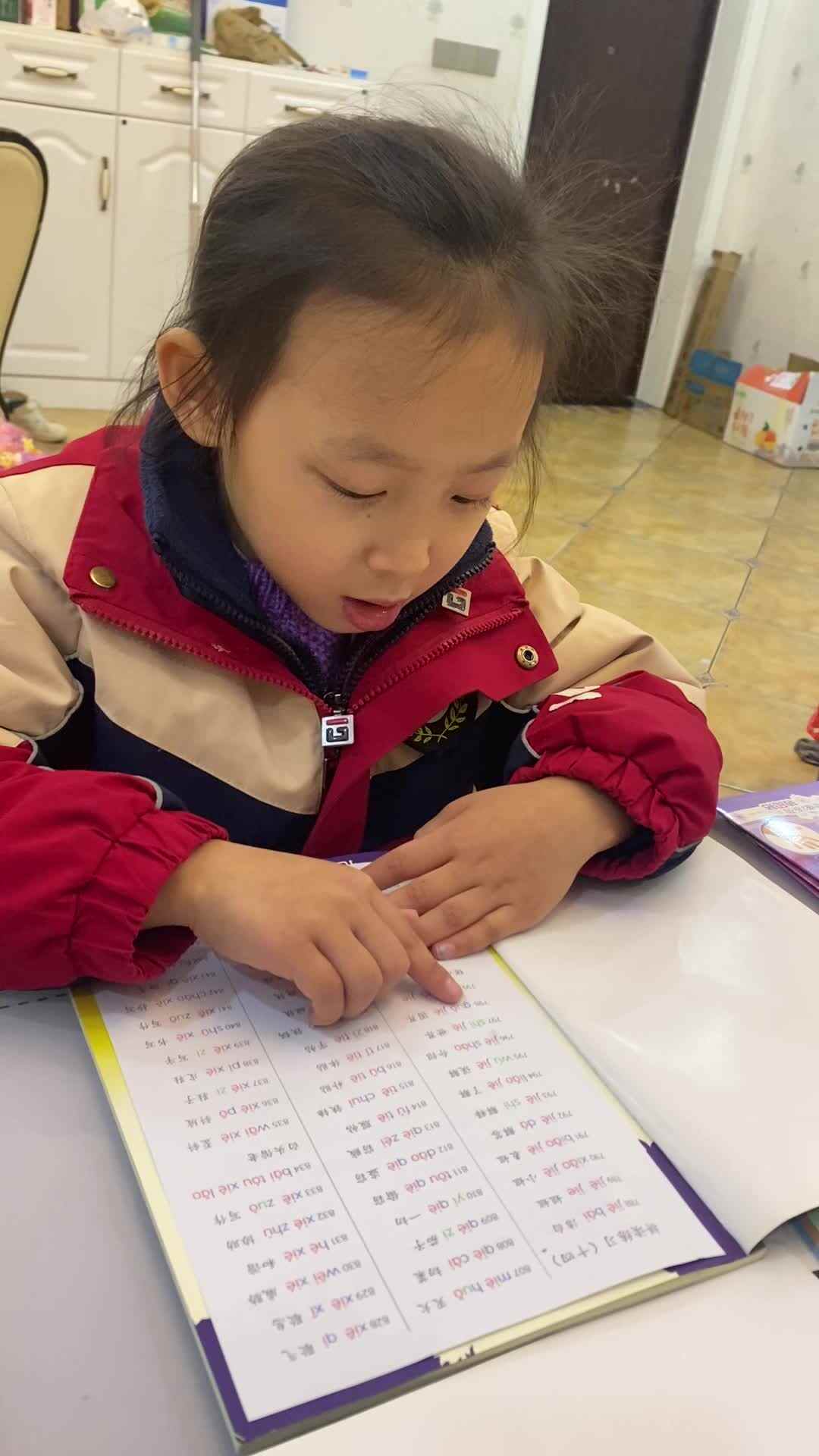 2024.2.26 周诗涵指读拼音