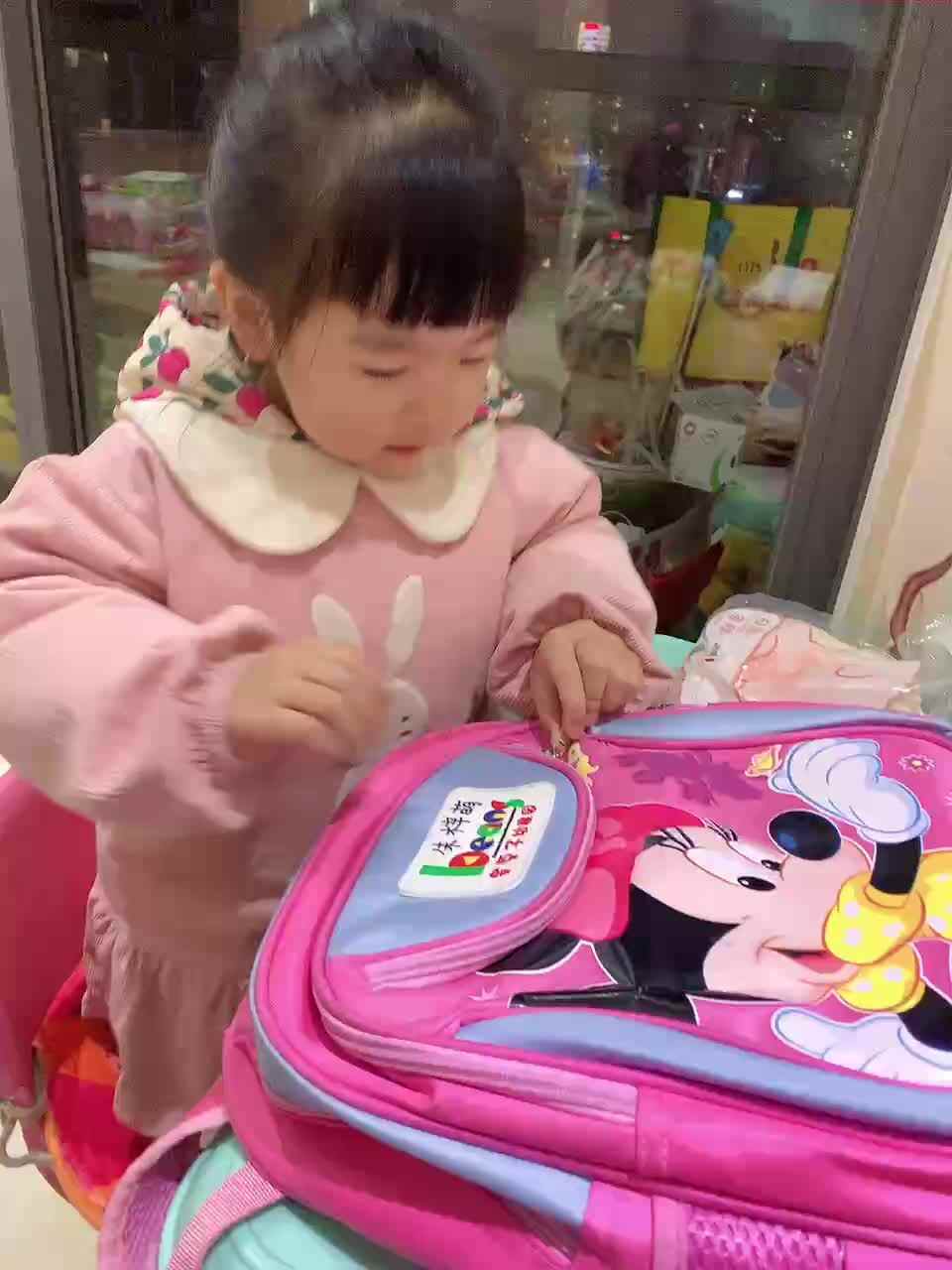 trim.05BBDC1D-C76E-4E90-8C17-3E93BB1F9433.MOV