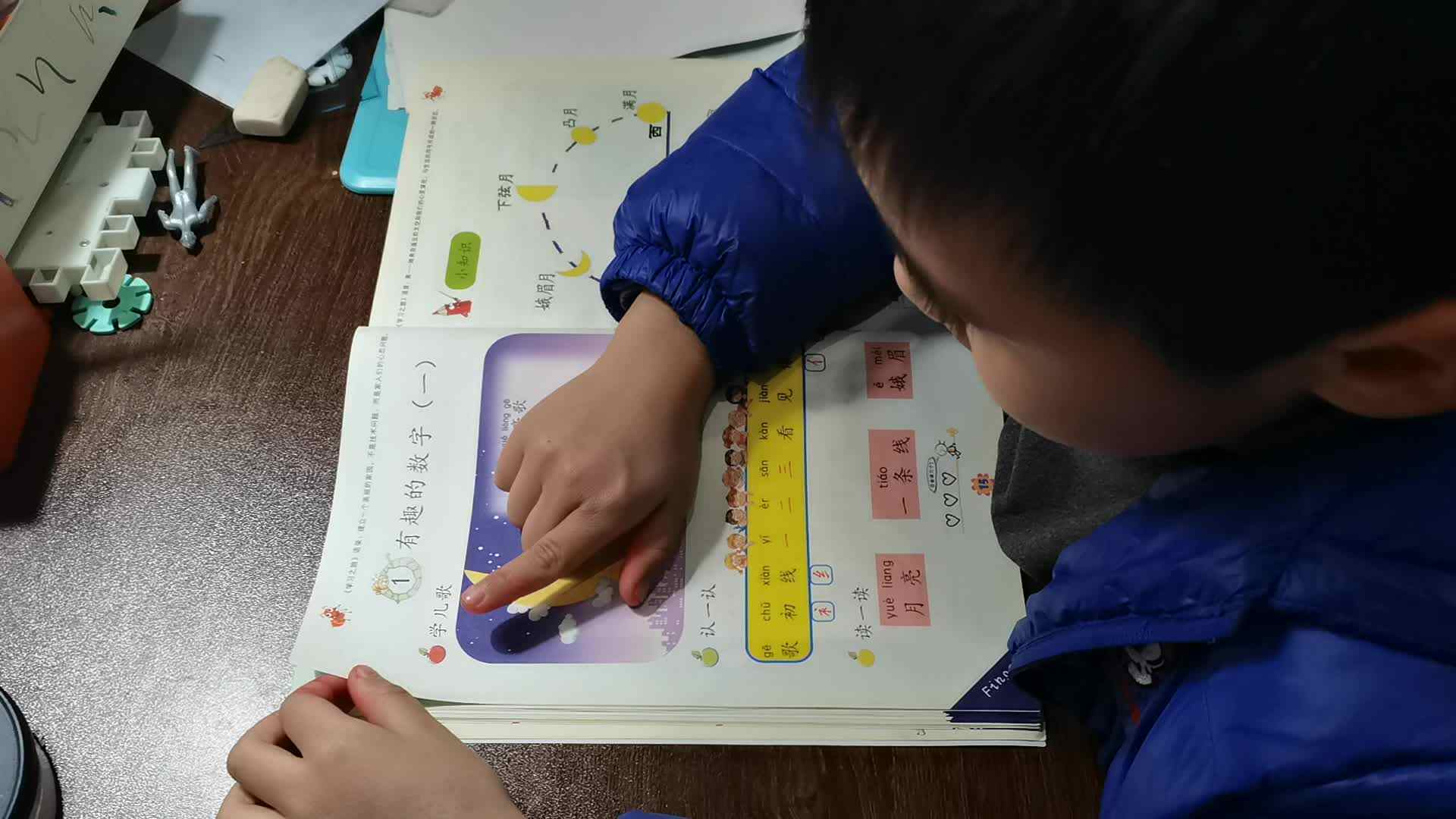 ⁣⁣⁣2024.2.29学A《识字阅读》