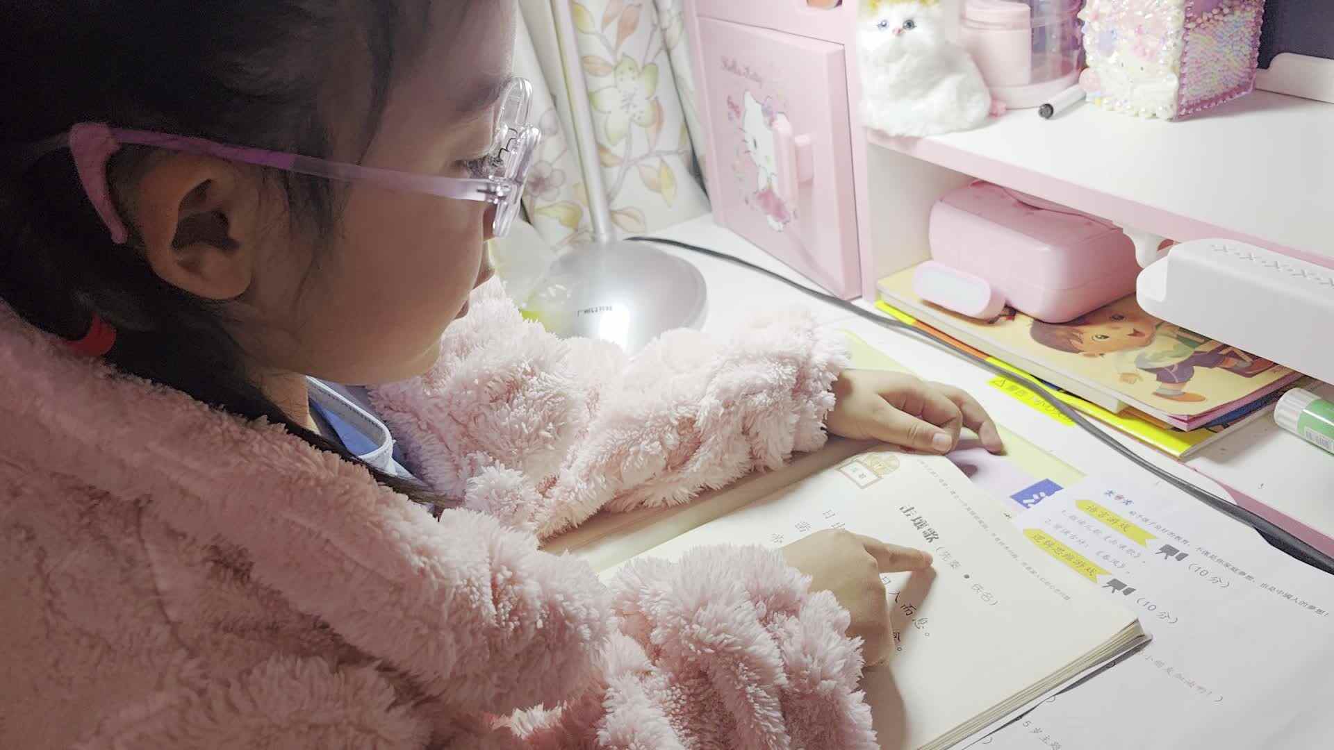 指读“击壤歌”