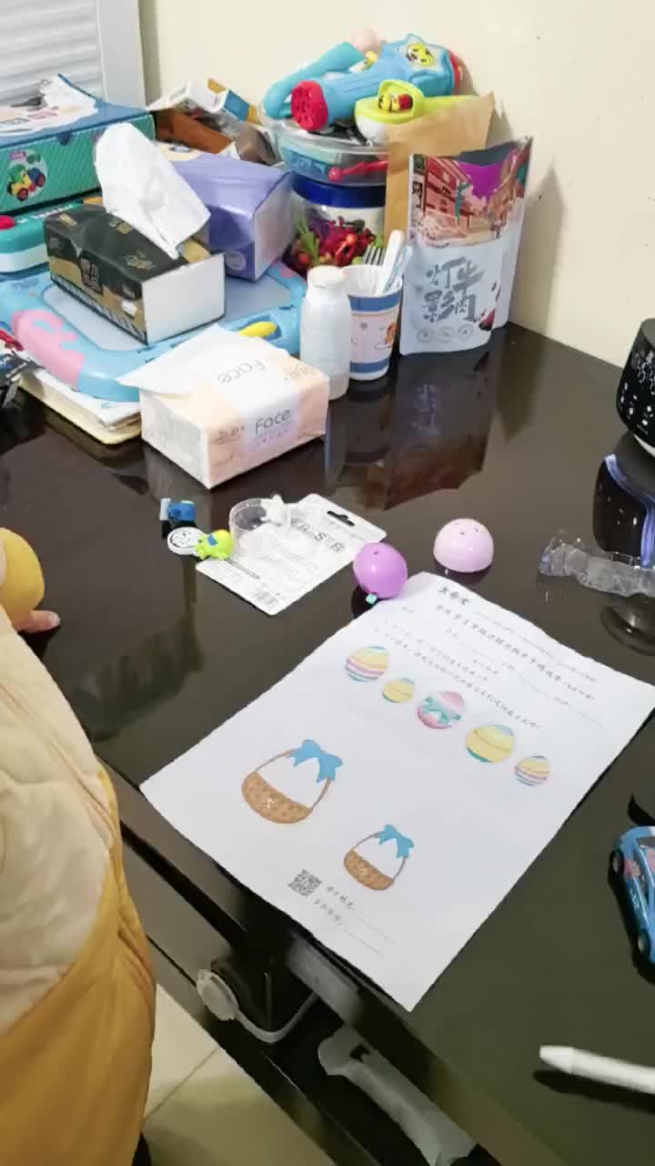 小A班陈栎安3.7日——大小分类.mp4