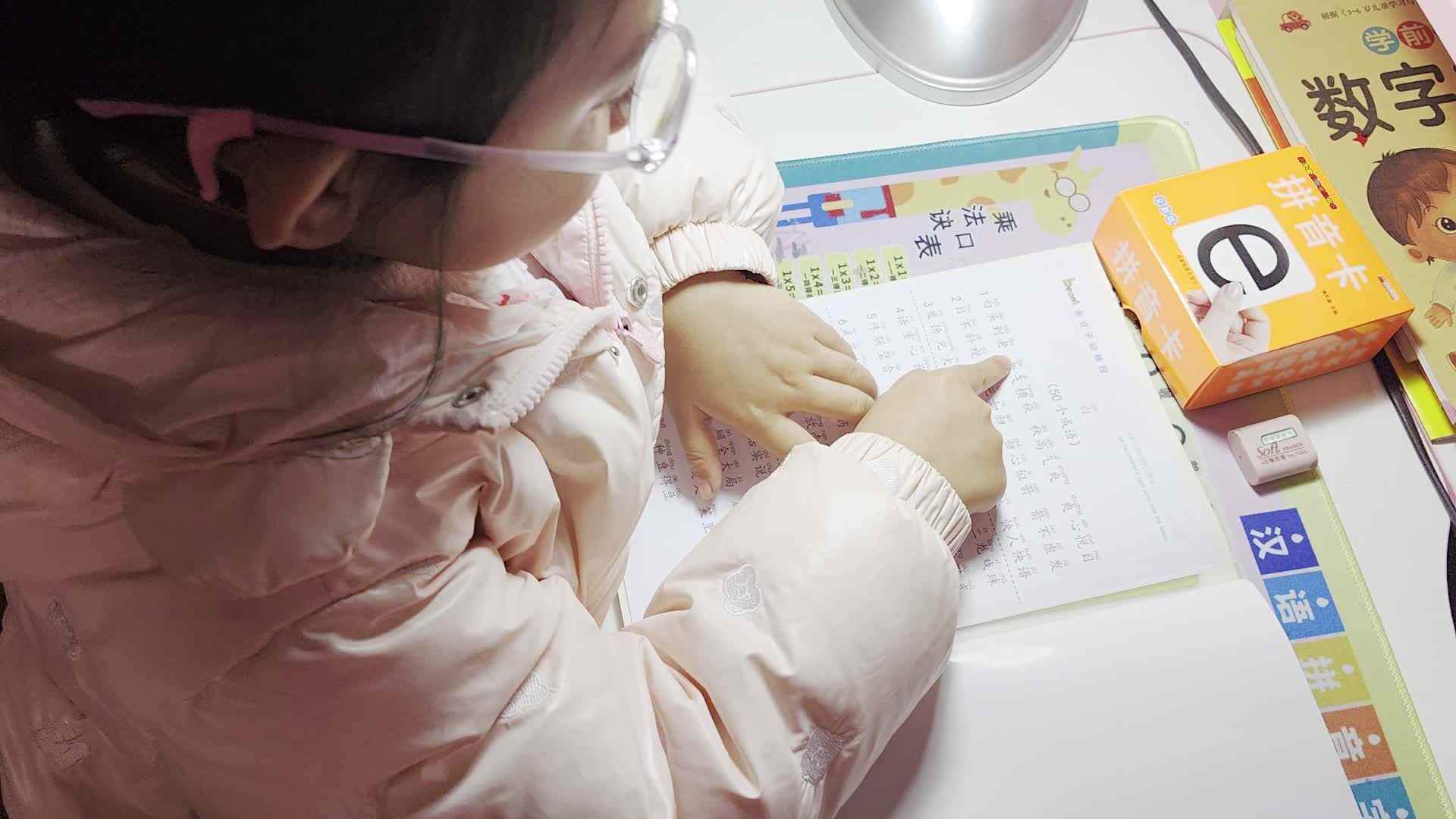 VID_20240302_205438.mp4