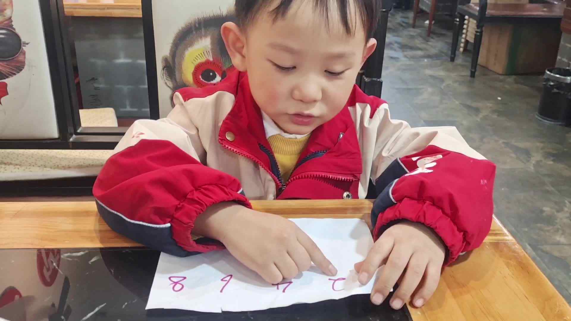 大B班王子扬相邻数