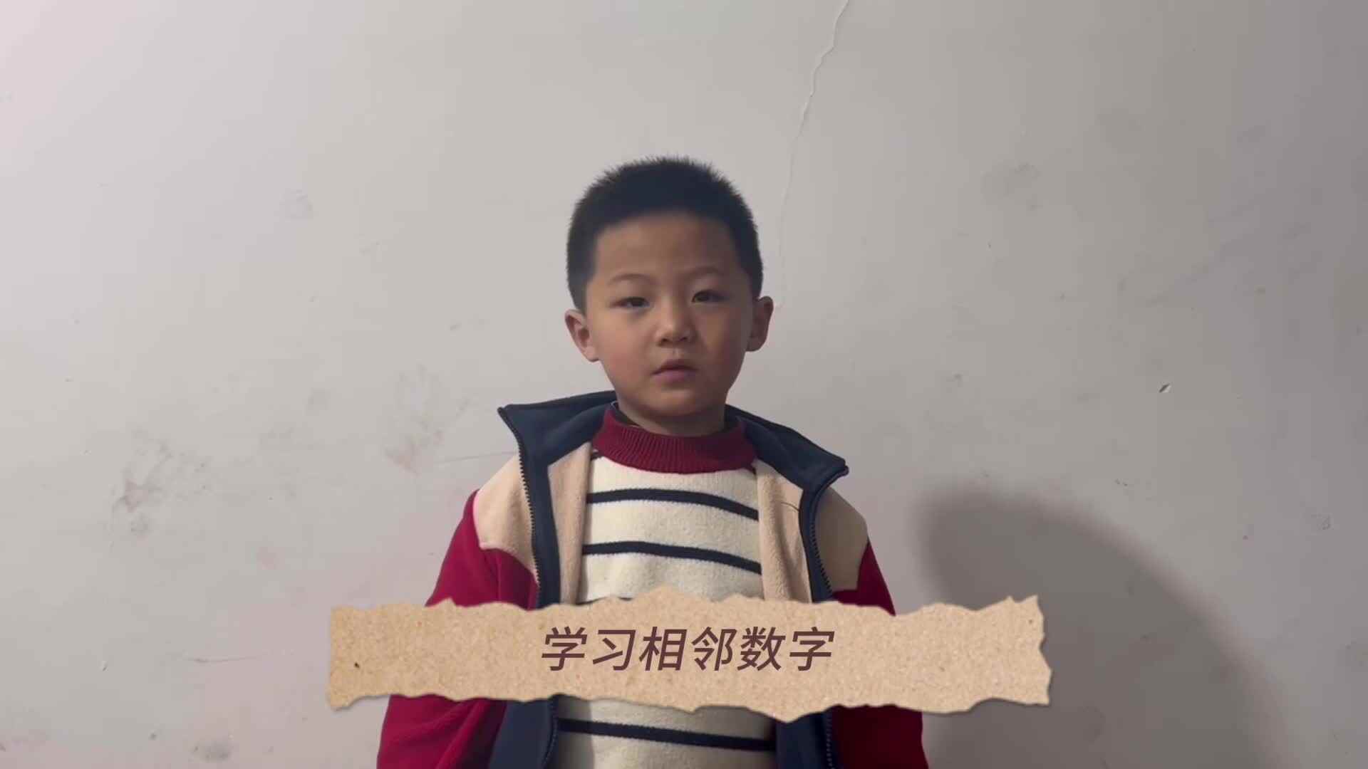 2024.3.4日张睦晨学习相邻数字