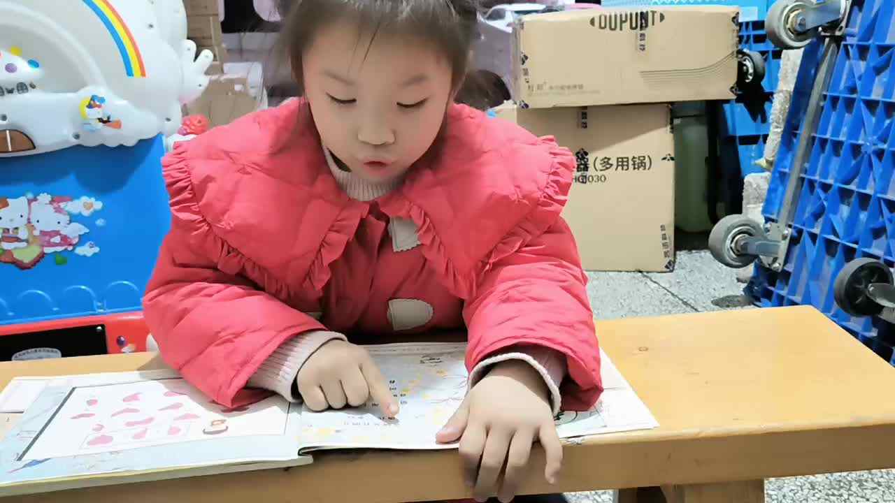 ⁣中a班唐依依指读故事宣城杜鹃花