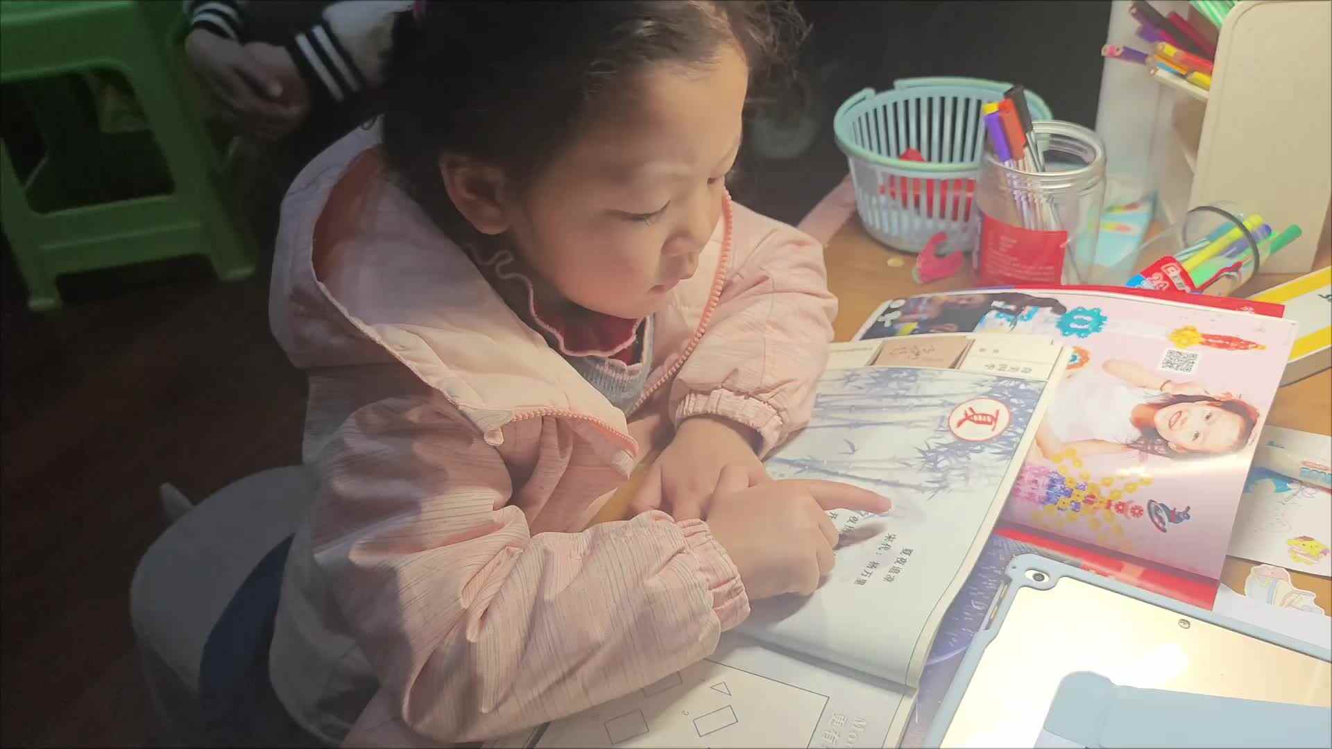 VID_20240316_214919.mp4