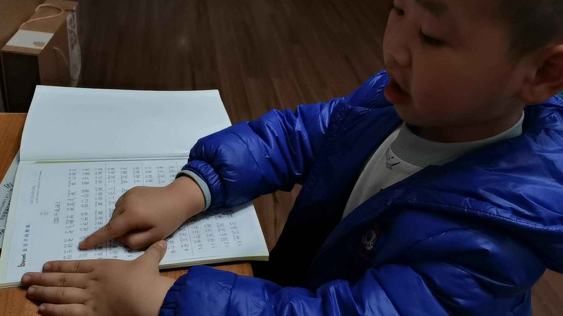 ⁣⁣⁣⁣⁣⁣⁣⁣⁣2024.3.15大A《成语接龙》