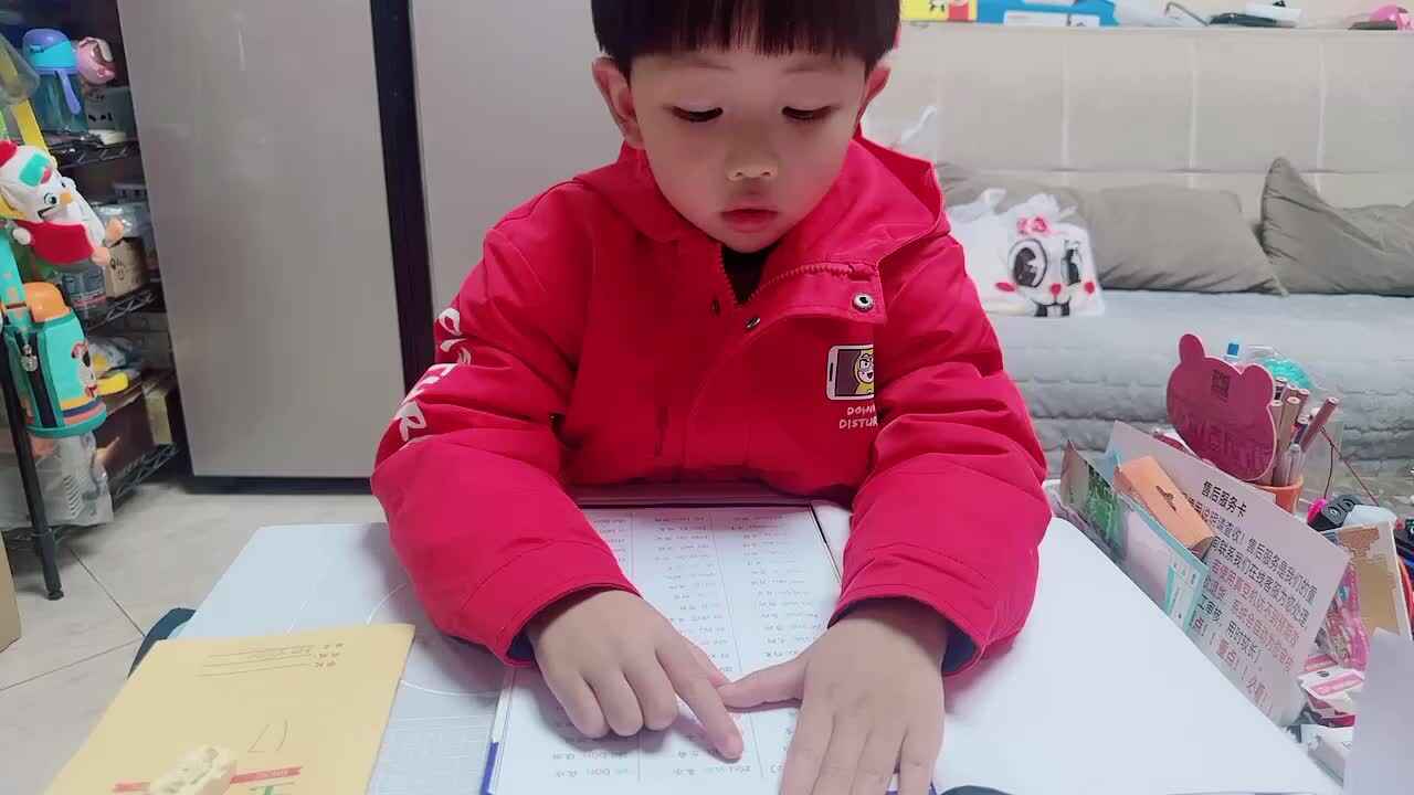 2024.3.12拼读练习十六第二列