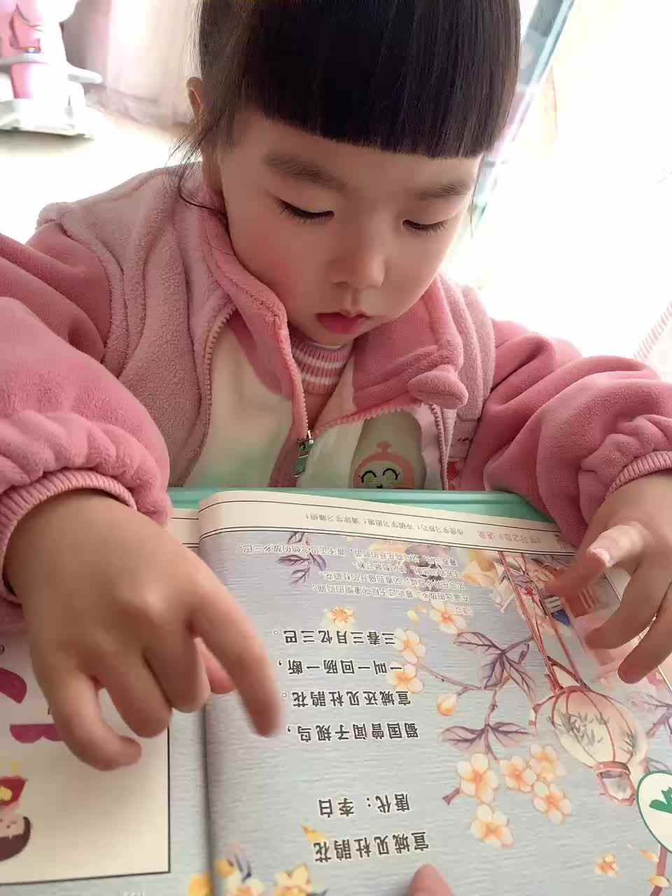 trim.013309BD-FE89-4EFB-BDC6-586F1F204E3D.MOV