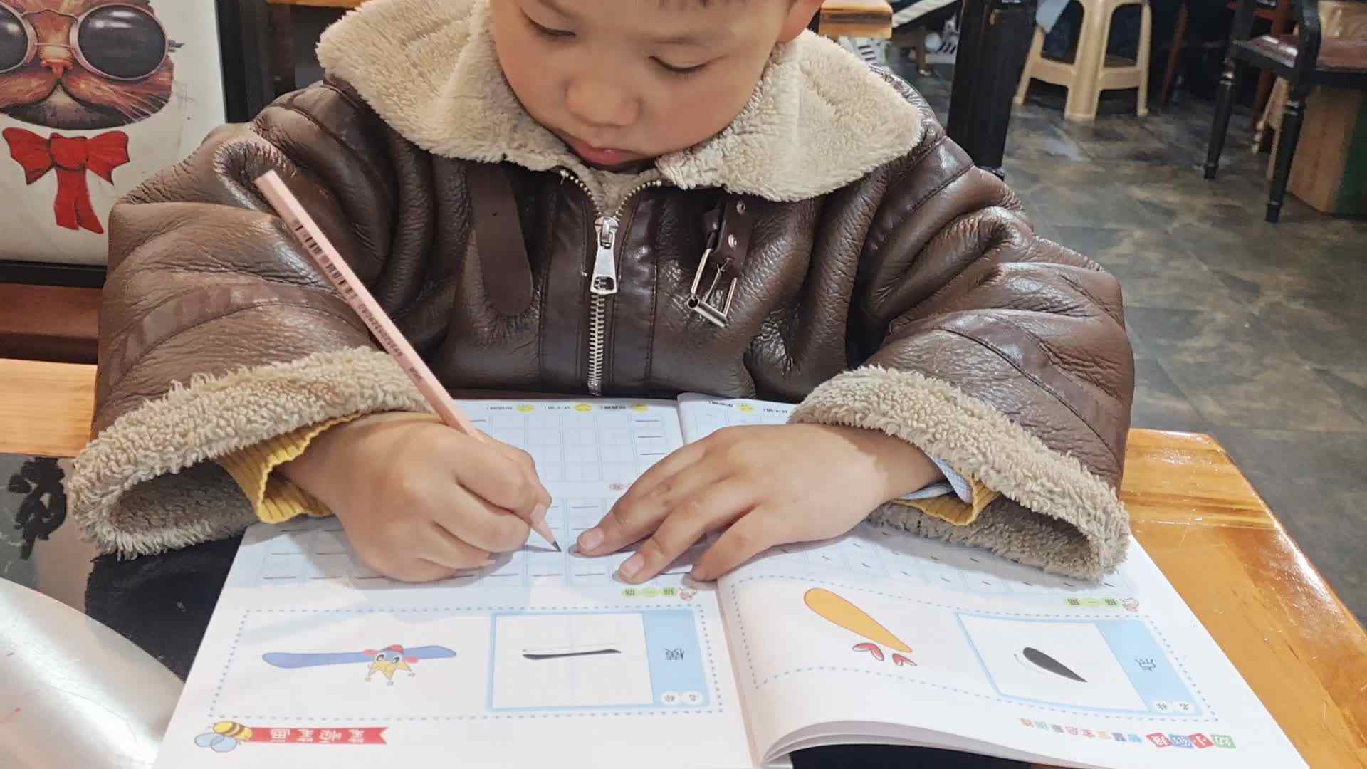 大B班王子扬写横