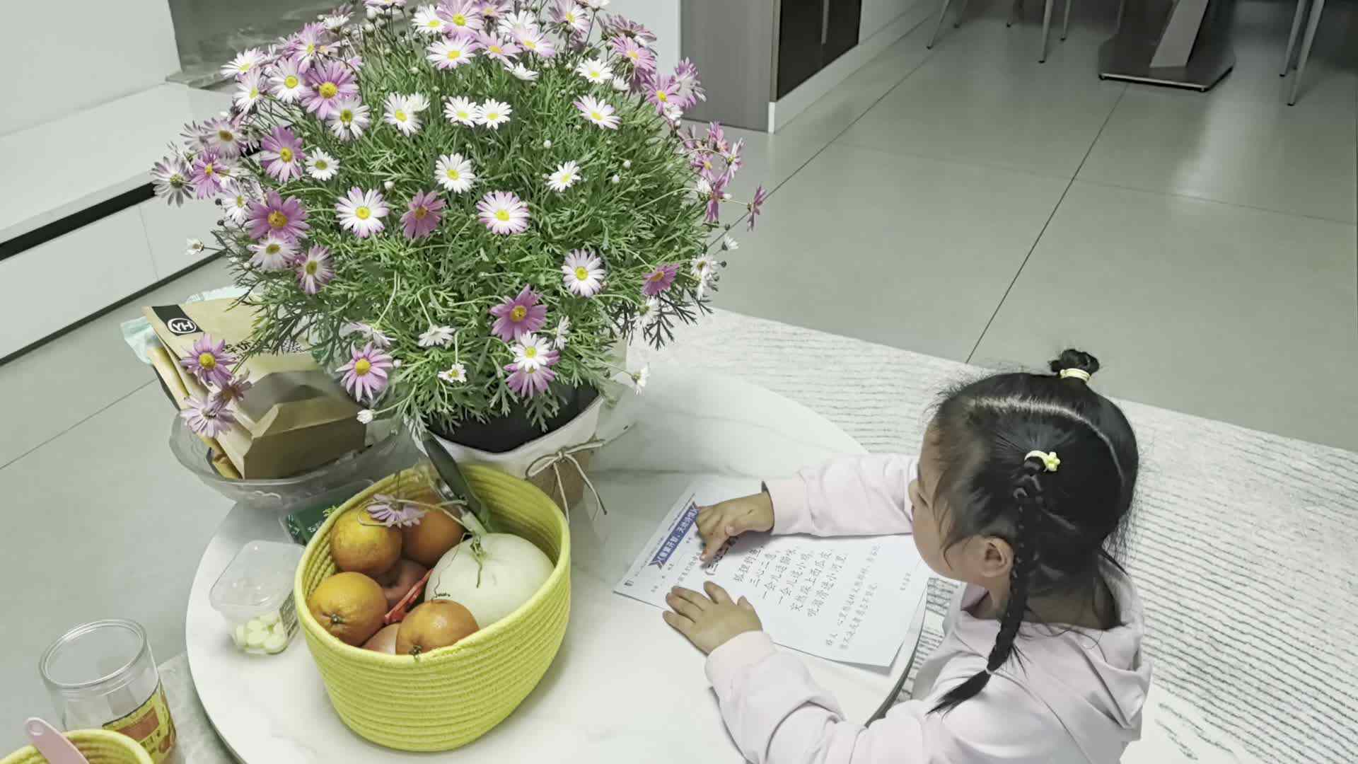 指读成语儿歌（三心二意）