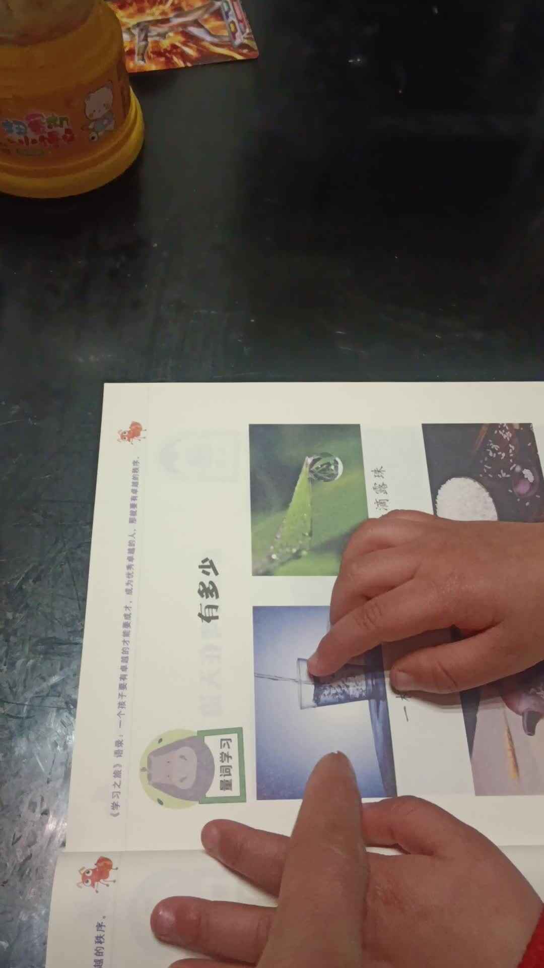 video_20240306_205837.mp4