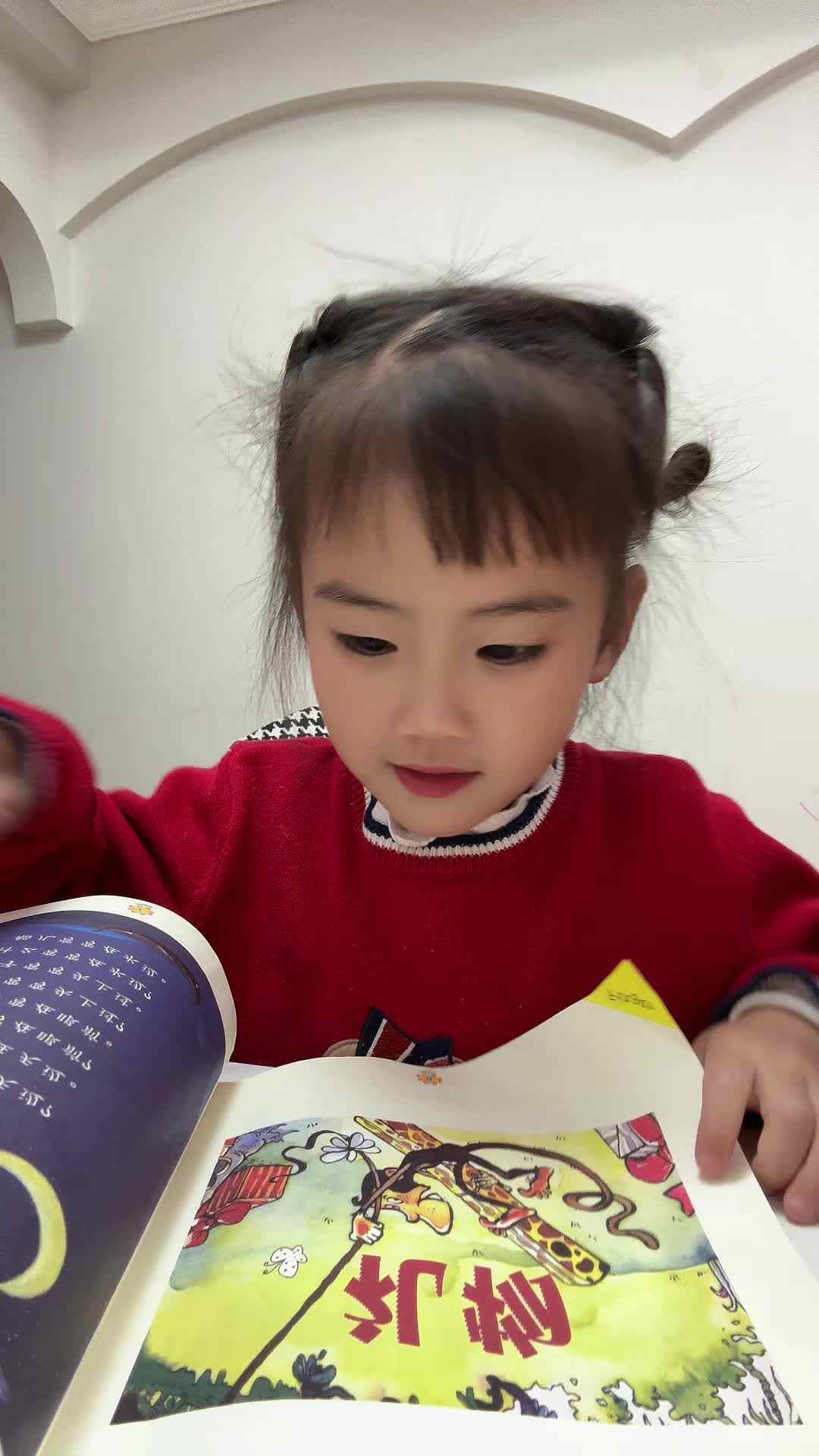 中B班 李曦蕊 指读《礼物》