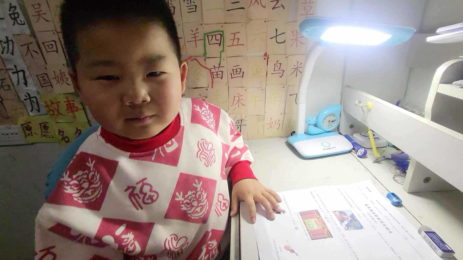 英语