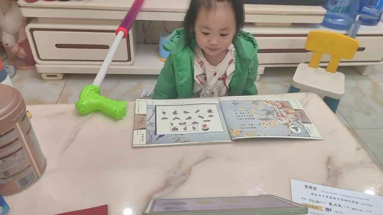 中B班谭诗锜观看《Moon示范1》