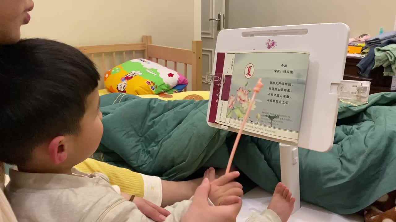 ⁣2024-3-15小A班刘奕宸——指读古诗《小池》.MOV